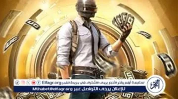 22,800 UC مجانًا.. أفضل عرض شحن شدات ببجي موبايل 2025